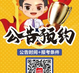 凉山九江伴游雇用预约(伴游雇用信息)