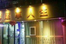 凉山卢湾区伴游女雇用(上海夜场雇用兼职模特)