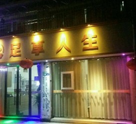 凉山卢湾区伴游女雇用(上海夜场雇用兼职模特)