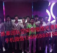 凉山商务伴游外围男雇用(上海商务模特伴游雇用)
