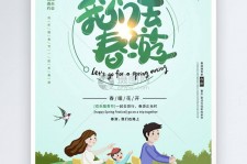 凉山亲子旅游(亲子旅游团)