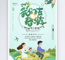 凉山亲子旅游(亲子旅游团)
