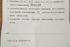 凉山关于模特兼职能否会要求签合同的信息