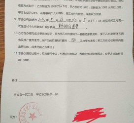 凉山关于模特兼职能否会要求签合同的信息