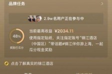 凉山上海伴游雇用外围伴游雇用(上海雇用高端伴游一天20万)