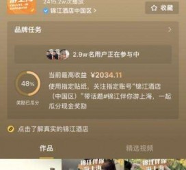 凉山上海伴游雇用外围伴游雇用(上海雇用高端伴游一天20万)