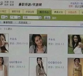 凉山大学生伴游雇用(想做伴游哪里有雇用的?)
