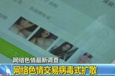 凉山上海伴游 伴游女郎白天陪玩晚上陪睡 网络跑火日薪过万(图)