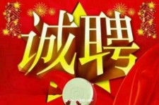 凉山关于1浙江上日结的模特兼职可信吗的信息