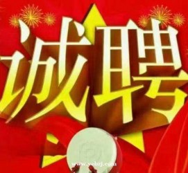 凉山关于1浙江上日结的模特兼职可信吗的信息