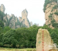 凉山自驾旅游攻略(自驾旅游攻略app排行榜)