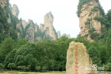 凉山自驾旅游攻略(自驾旅游攻略app排行榜)