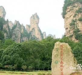 凉山自驾旅游攻略(自驾旅游攻略app排行榜)