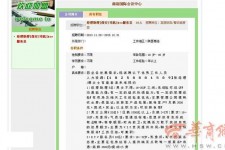 凉山上海雇用男女公关伴游(上海雇用男女公关伴游师傅)