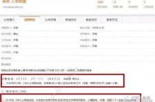 凉山伴游雇用是实是假(伴游雇用是实是假啊)