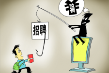 凉山北京伴游招聘 58同城等网站上的招聘陷阱：超五千人曾被骗，涉案近亿元