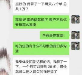 凉山中国伴游网登录(伴游网怎么登录不了)