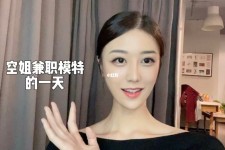 凉山兼职拍摄模特**(兼职拍摄模特几钱)