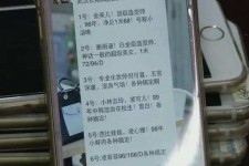 凉山上海私家男伴游雇用(上海男伴游雇用日结一万)