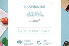凉山上海雇用兼职模特(上海淘宝模特兼职雇用)
