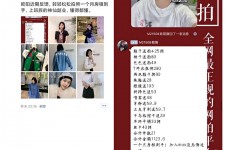 凉山网拍模特兼职详细流程(网拍模特平台兼职赚钱吗)