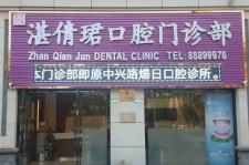凉山东莞护士兼职伴游(东莞护士兼职伴游工资)