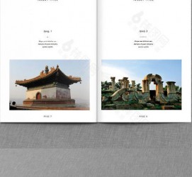 凉山旅游指南(旅游指南手册)