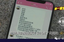 凉山网上雇用兼职模特是正规的吗(网上雇用兼职模特是正规的吗长沙)