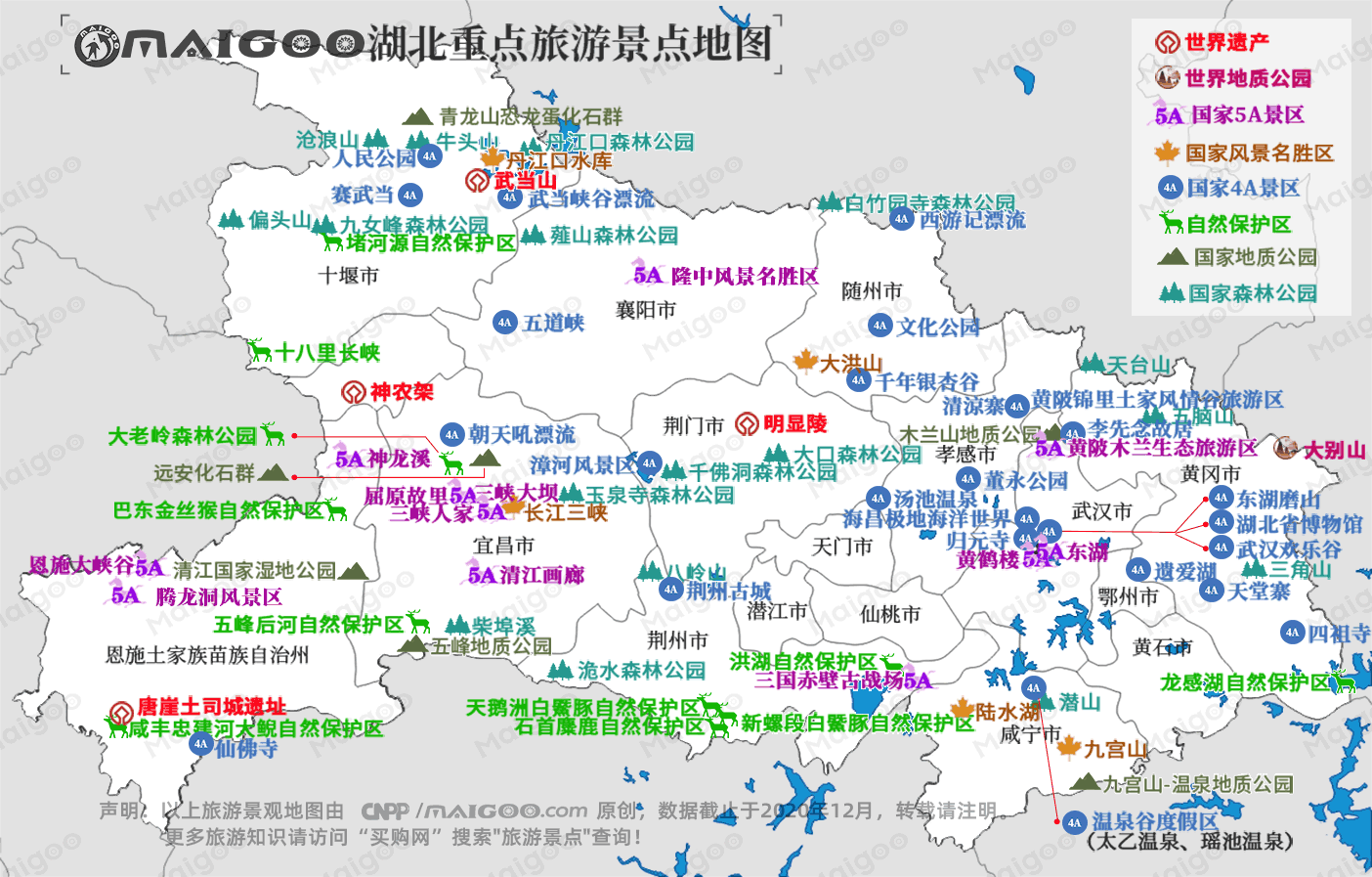 旅游景点地图(中国旅游景点地图全图)