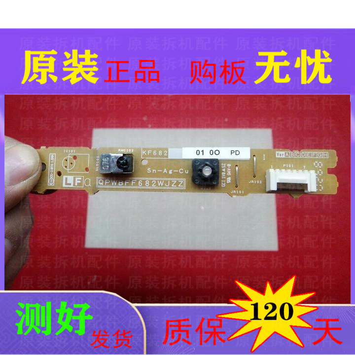 wbff(我不发福)