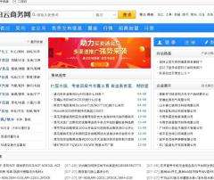 伴游中国靠谱吗(伴游真的假的)
