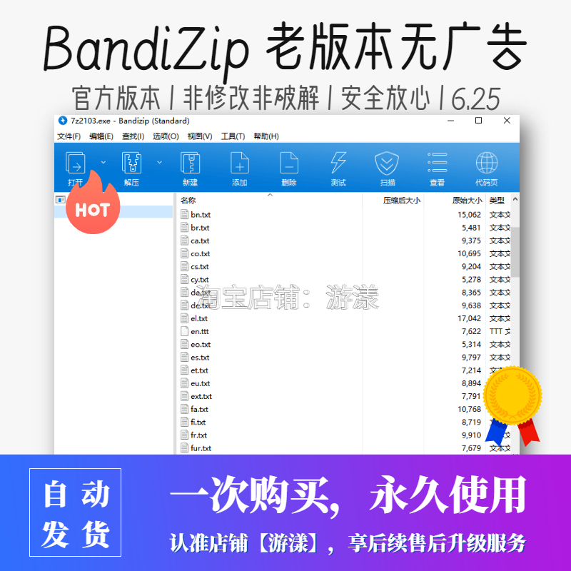 伴游中国无广告弹窗(伴游中国网)
