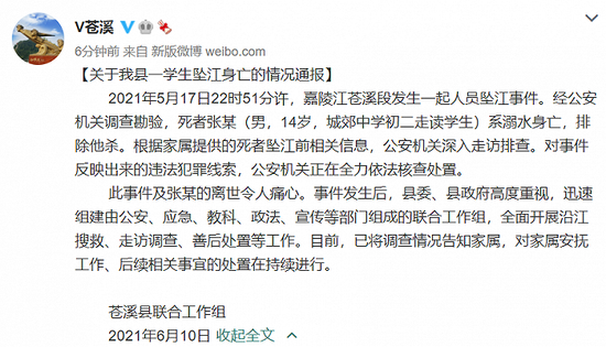 苍溪学生做伴游兼职(苍溪学生做伴游兼职怎么样)