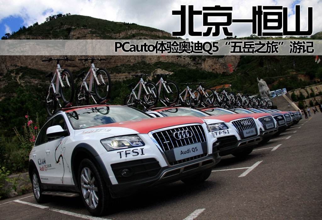 北京自驾游(北京自驾游攻略一天)