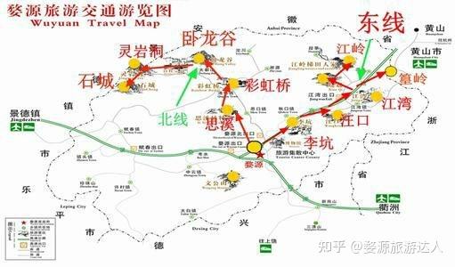 旅游线路(旅游线路行程表模板)