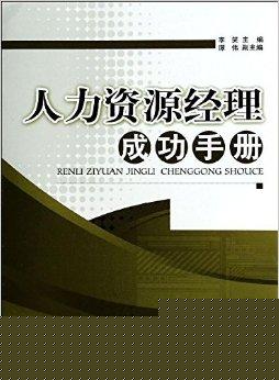 包罗绵阳商务伴游资本雇用预约平台的词条