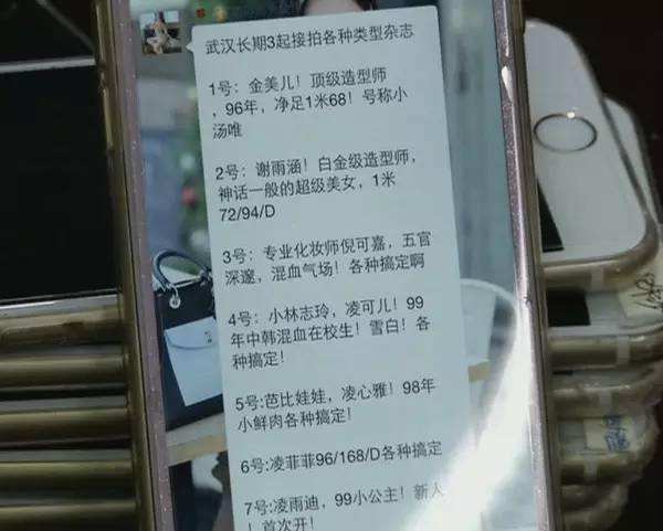 上海私家男伴游雇用(上海男伴游雇用日结一万)