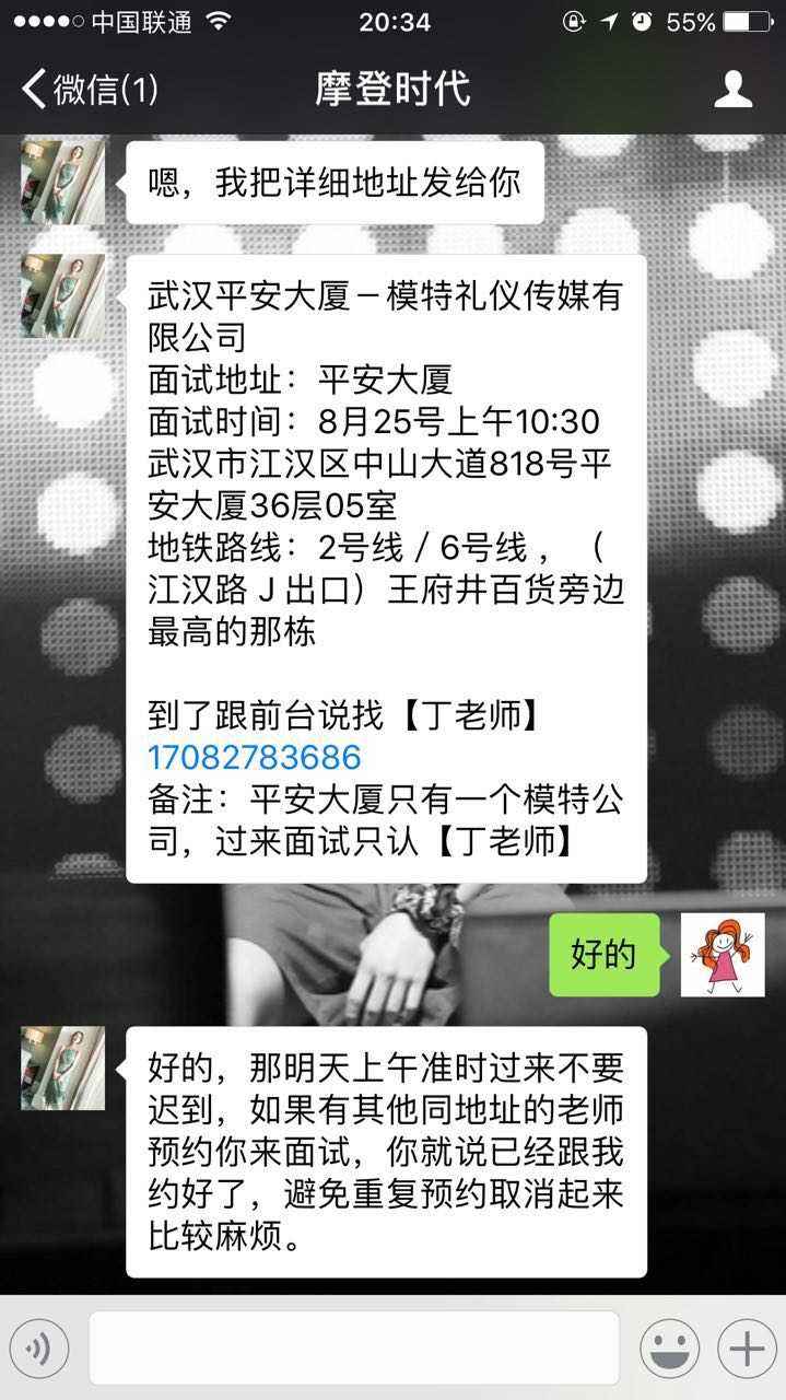 哪里有雇用兼职模特的(哪里有雇用兼职模特的啊)