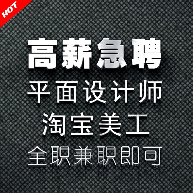 档口雇用兼职模特(档口小妹一般几月份雇用)