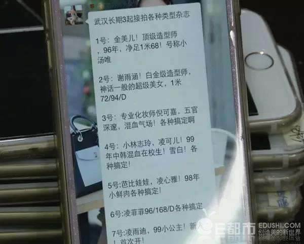 北京雇用商务女伴游(北京商务酒店雇用伴游)