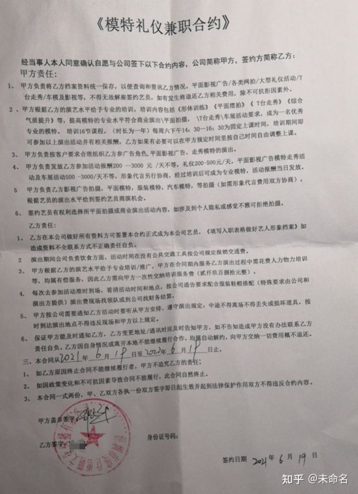 八面通模特兼职(兼职模特的正规渠道)