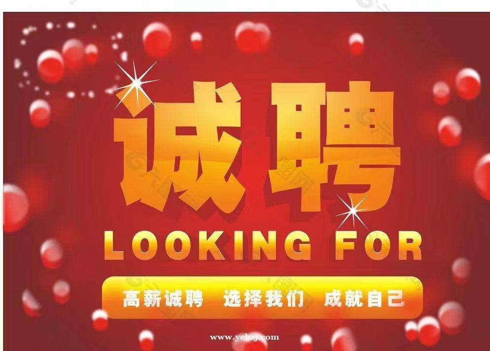 浙江兼职模特雇用信息(浙江兼职模特雇用信息网)