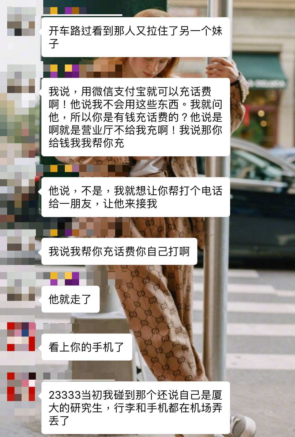 青岛模特兼职的圈套(兼职模特签约里的圈套)