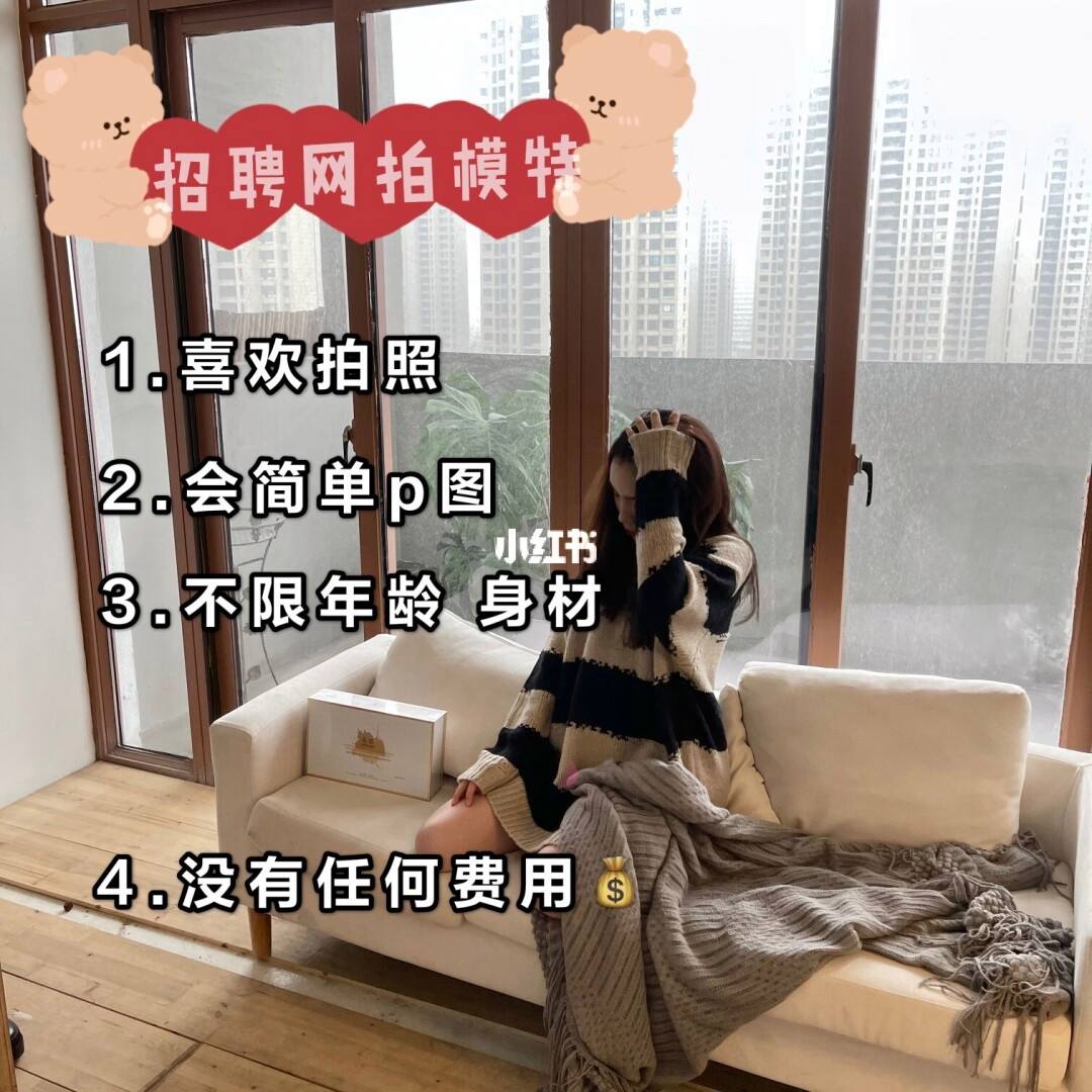 如何才气招到模特兼职(如何才气招到模特兼职工做)