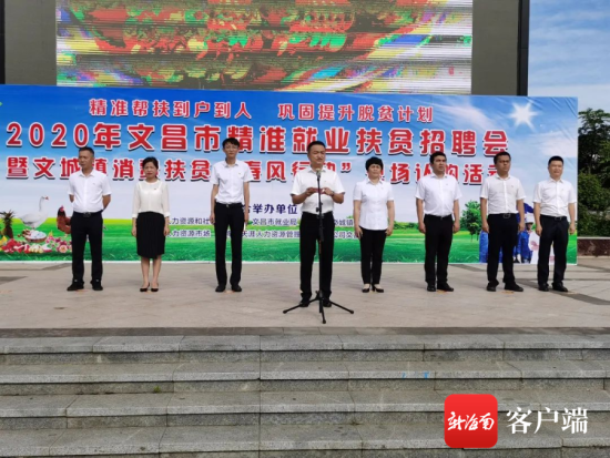 上海伴游司机雇用圈套(上海夜场模特雇用圈套)