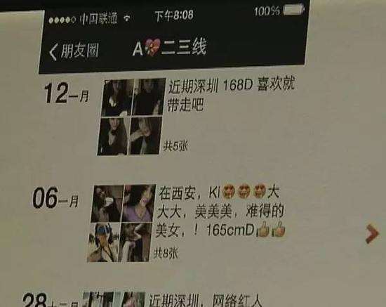 北京伴游兼职雇用(北京雇用伴游雇用信息)