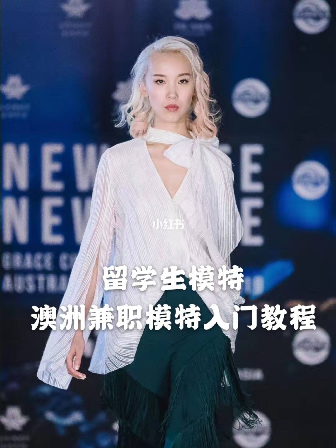 模特专业的女生做兼职的比例(模特专业的女生做兼职的比例有几)