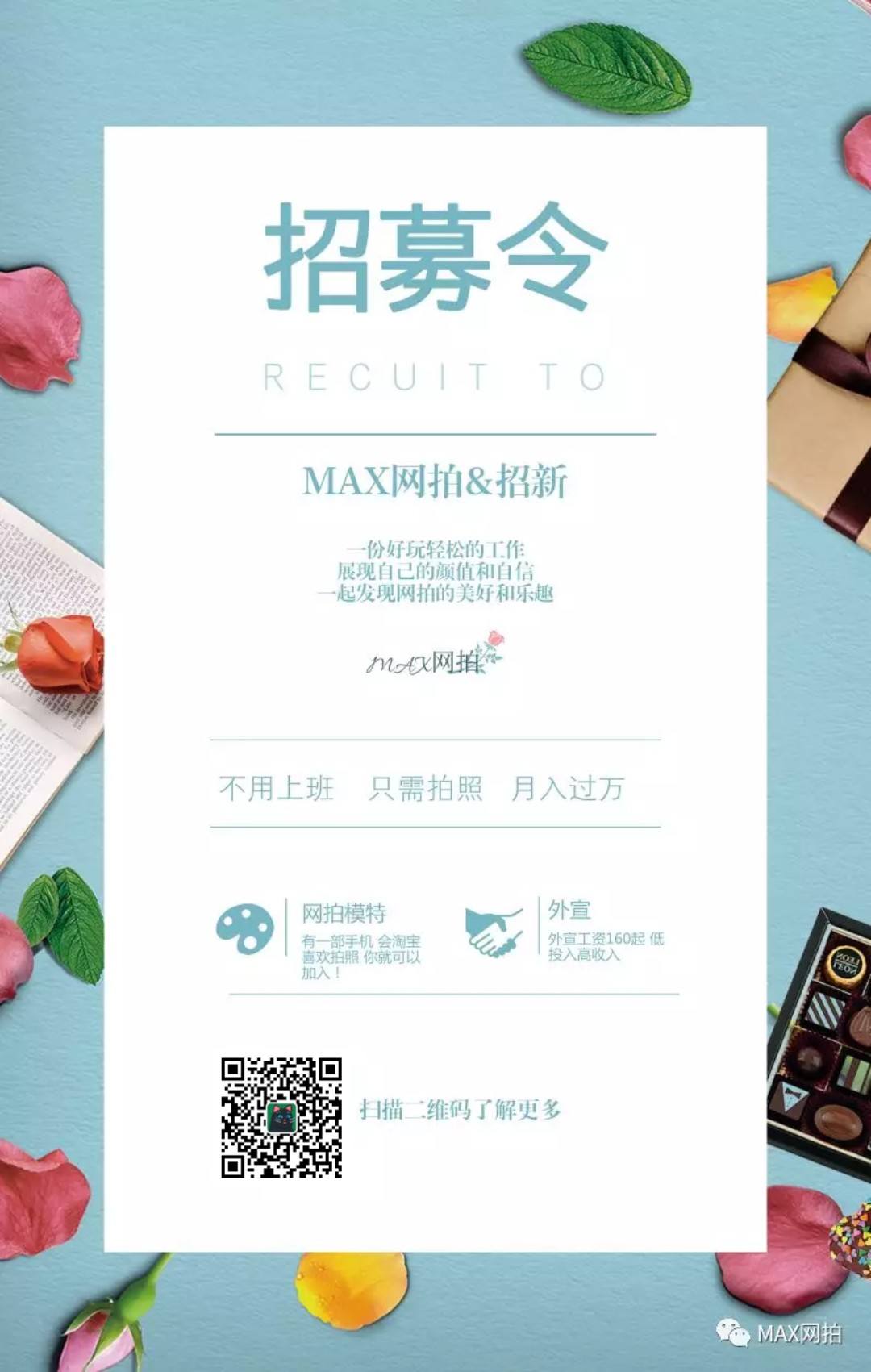 兰州模特雇用兼职(兰州模特雇用兼职信息)