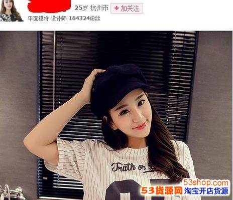 我的模特兼职履历的简单介绍