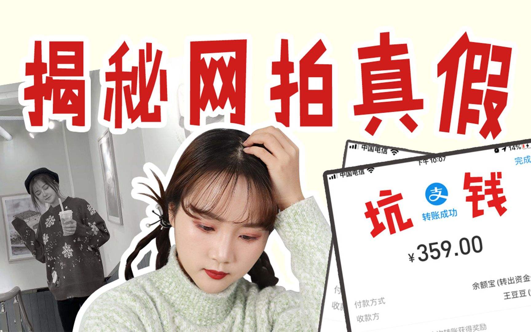 网拍模特兼职工资(网拍模特工资几钱一个月)
